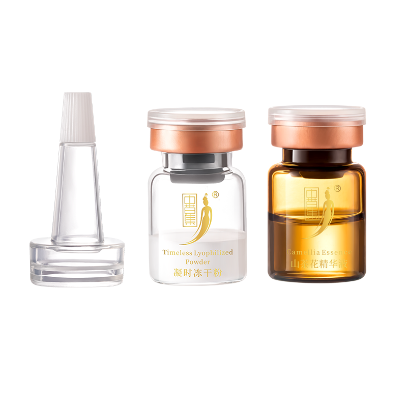 山茶花冻干粉套盒 4ml+9ml