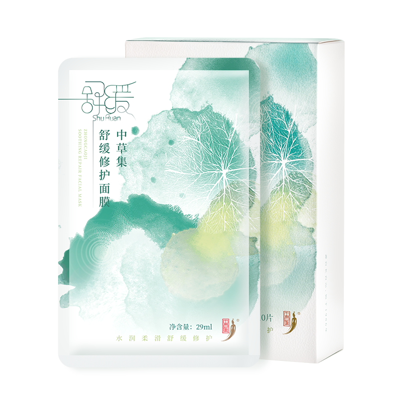 舒缓修护面膜 29ml×10片