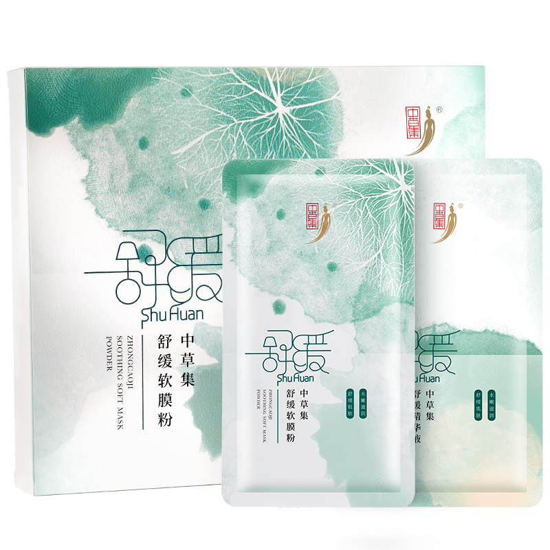 舒缓软膜粉